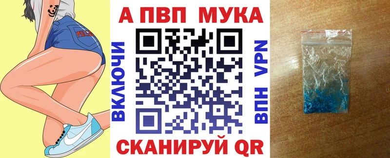Alfa_PVP СК КРИС  продажа наркотиков  Инза 