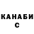Метадон methadone Nabu Nabu