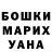 КЕТАМИН ketamine BALENBABIN Five