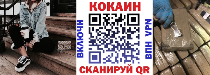 Cocaine 99%  Инза 