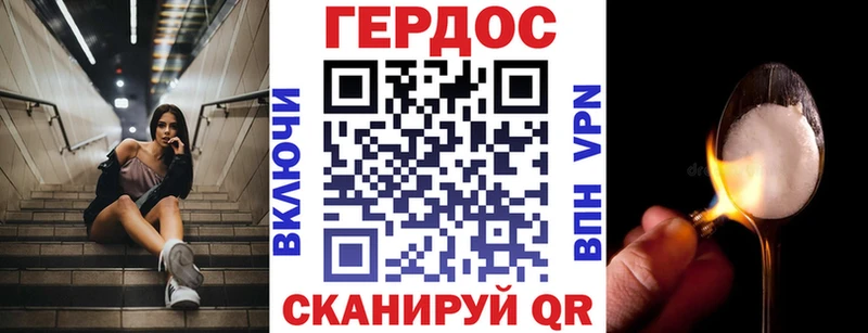 ГЕРОИН Heroin  Инза 