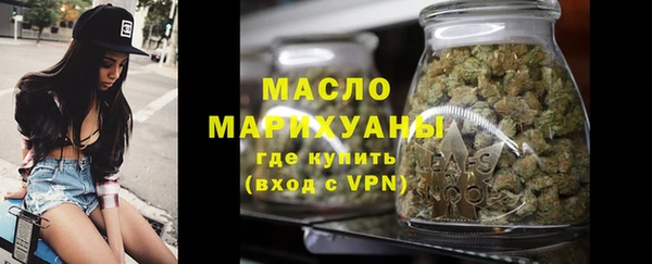бошки Армянск