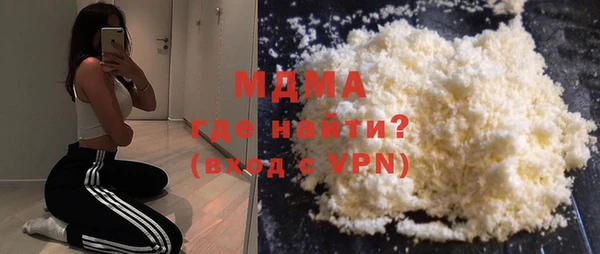 mdpv Аркадак