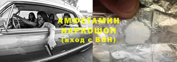 бошки Армянск
