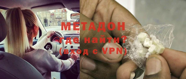 mdpv Аркадак