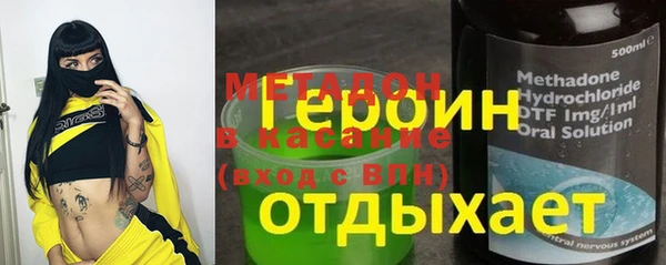 бошки Армянск