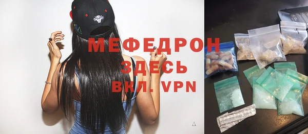 mdpv Аркадак