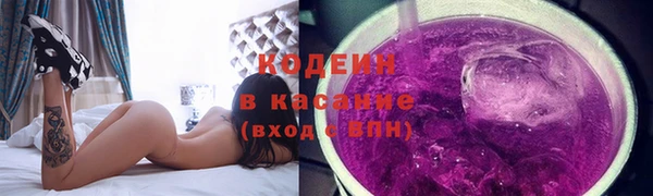 бошки Армянск