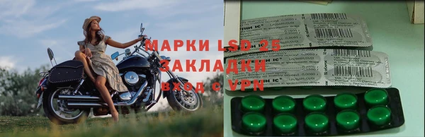 бошки Армянск