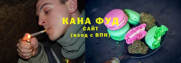 бошки Армянск