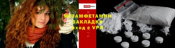бошки Армянск