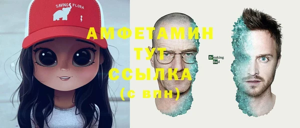 mdpv Аркадак