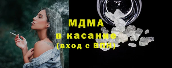 бошки Армянск