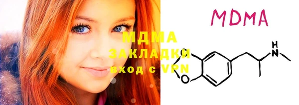 ГАЛЛЮЦИНОГЕННЫЕ ГРИБЫ Снежинск