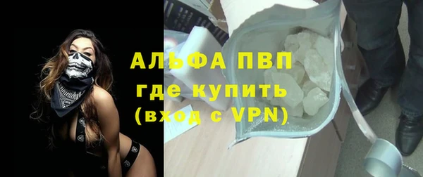 бошки Армянск