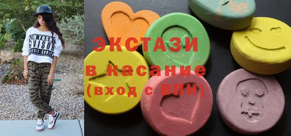 mdpv Аркадак