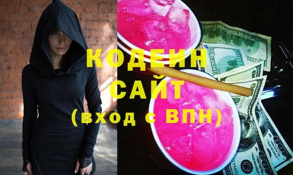 бошки Армянск