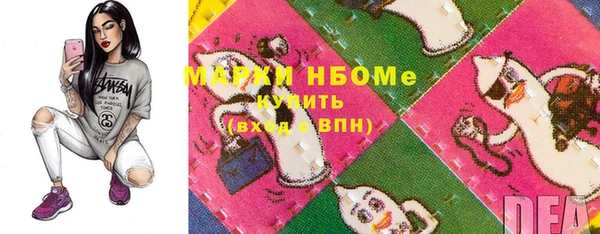 mdpv Аркадак