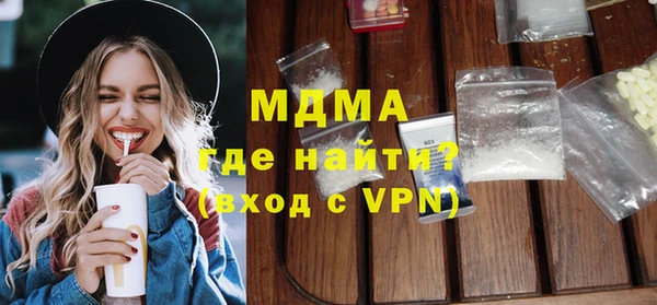 первитин Слюдянка