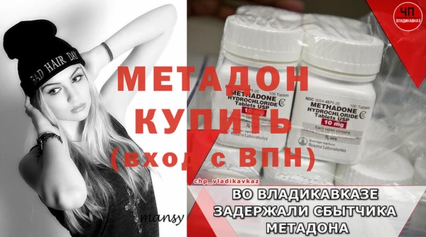 бошки Армянск