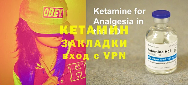 бошки Армянск