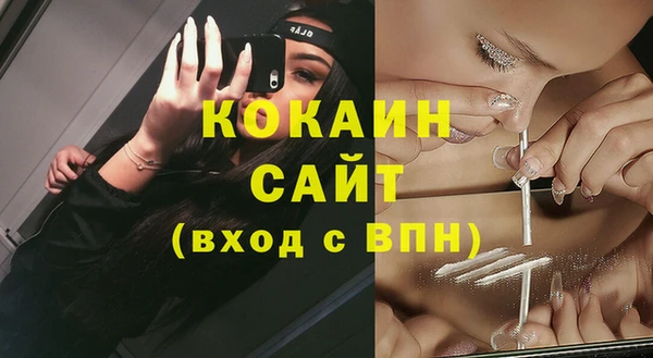 бошки Армянск