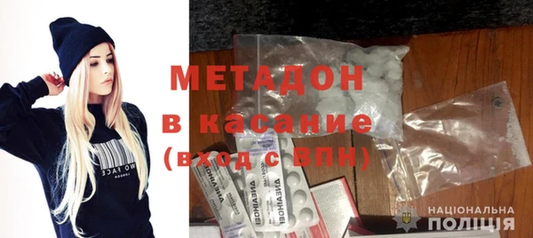 бошки Армянск
