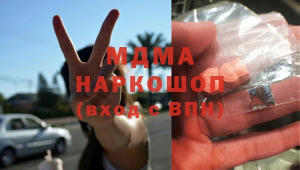 mdpv Аркадак