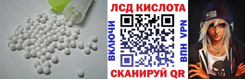 Лсд 25 экстази ecstasy  где продают наркотики  Инза 