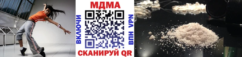 МДМА crystal  сколько стоит  Инза 