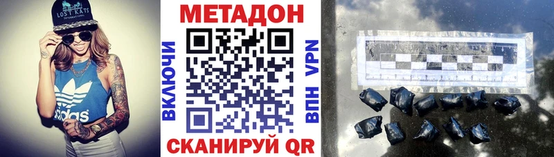 Метадон мёд  Инза 