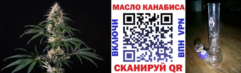 блэк спрут   наркотики  Инза  ТГК гашишное масло 
